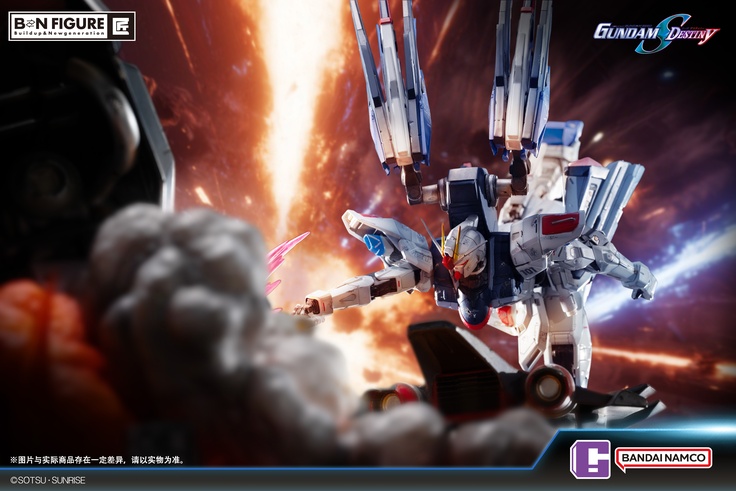 SEED Destiny FREEDOM GUNDAM vs DESTROY GUNDAM