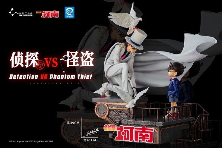 Detective Conan vs. Phantom Thief