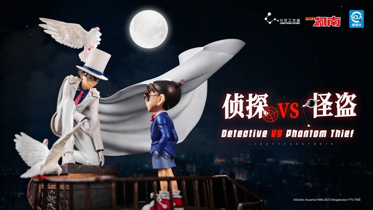 Detective Conan vs. Phantom Thief
