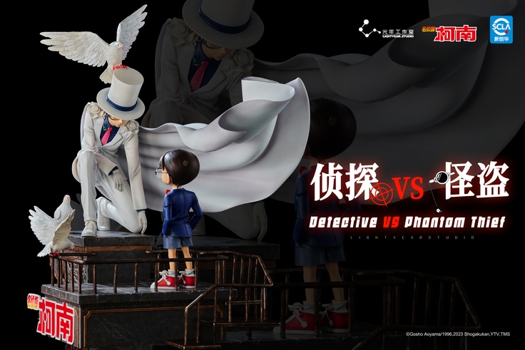 Detective Conan vs. Phantom Thief