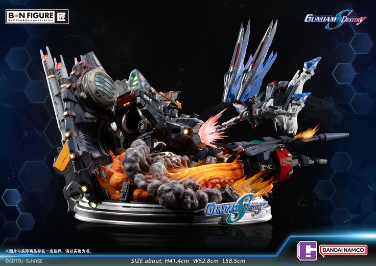 SEED Destiny FREEDOM GUNDAM vs DESTROY GUNDAM