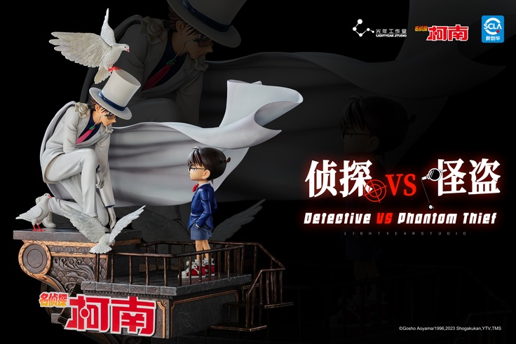 Detective Conan vs. Phantom Thief
