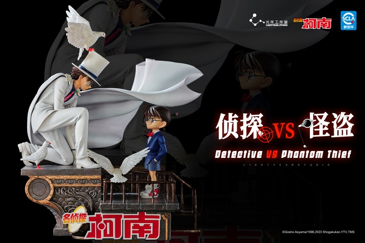 Detective Conan vs. Phantom Thief