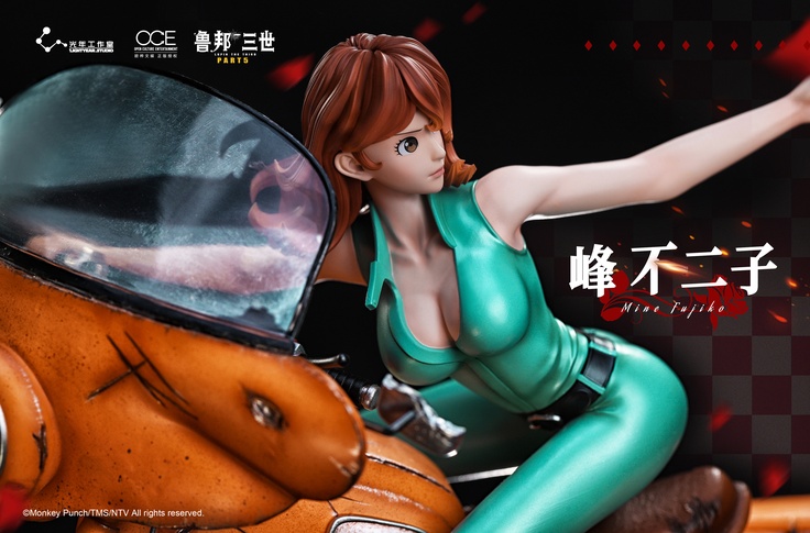 Fujiko Mine