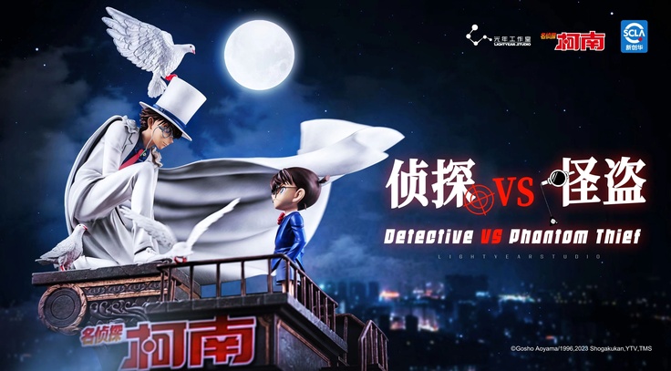 Detective Conan vs. Phantom Thief