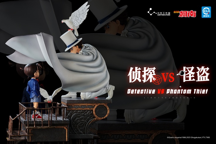 Detective Conan vs. Phantom Thief